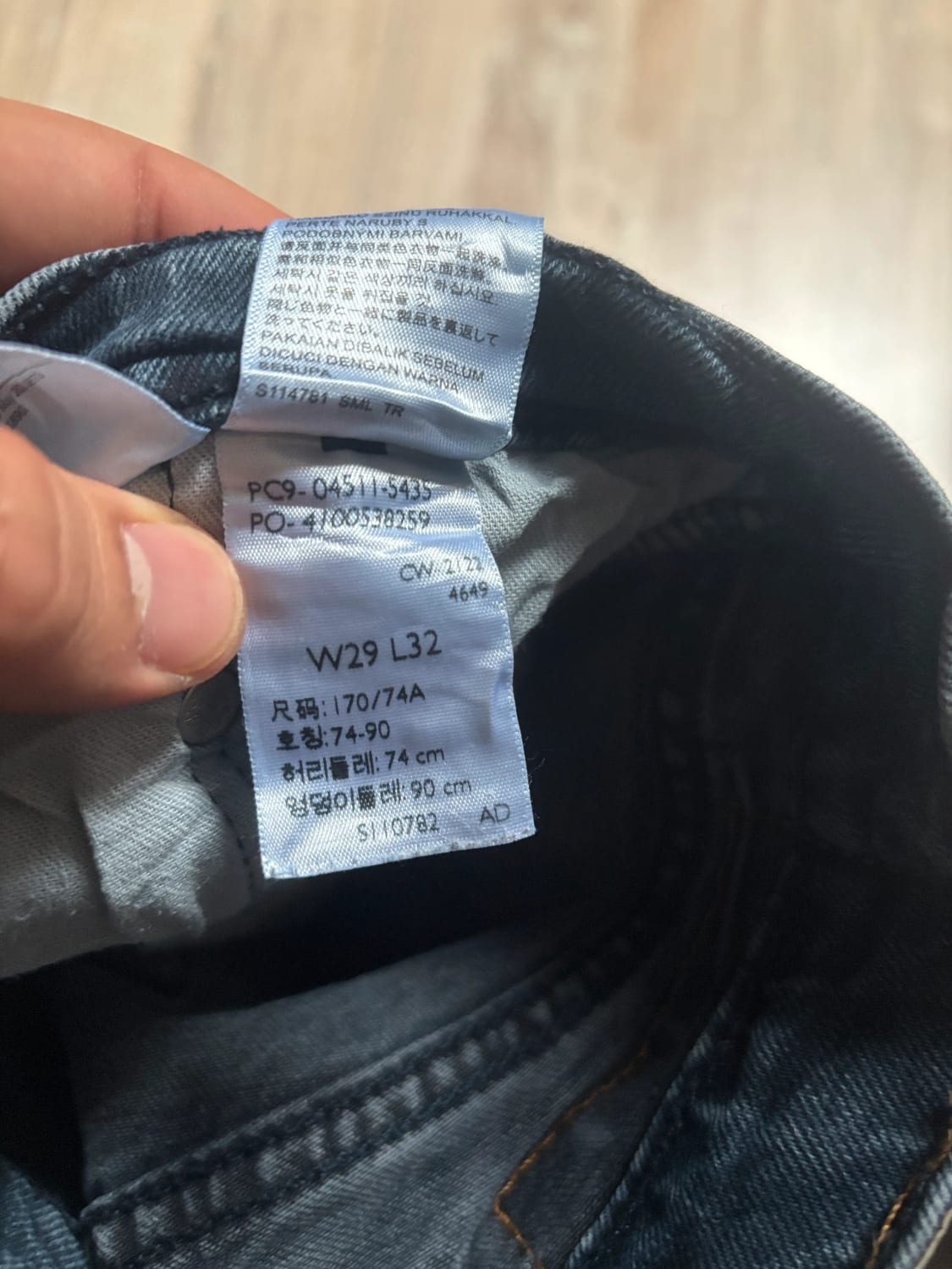 đź›’Jean Levi's 511 W29 L32đź›’