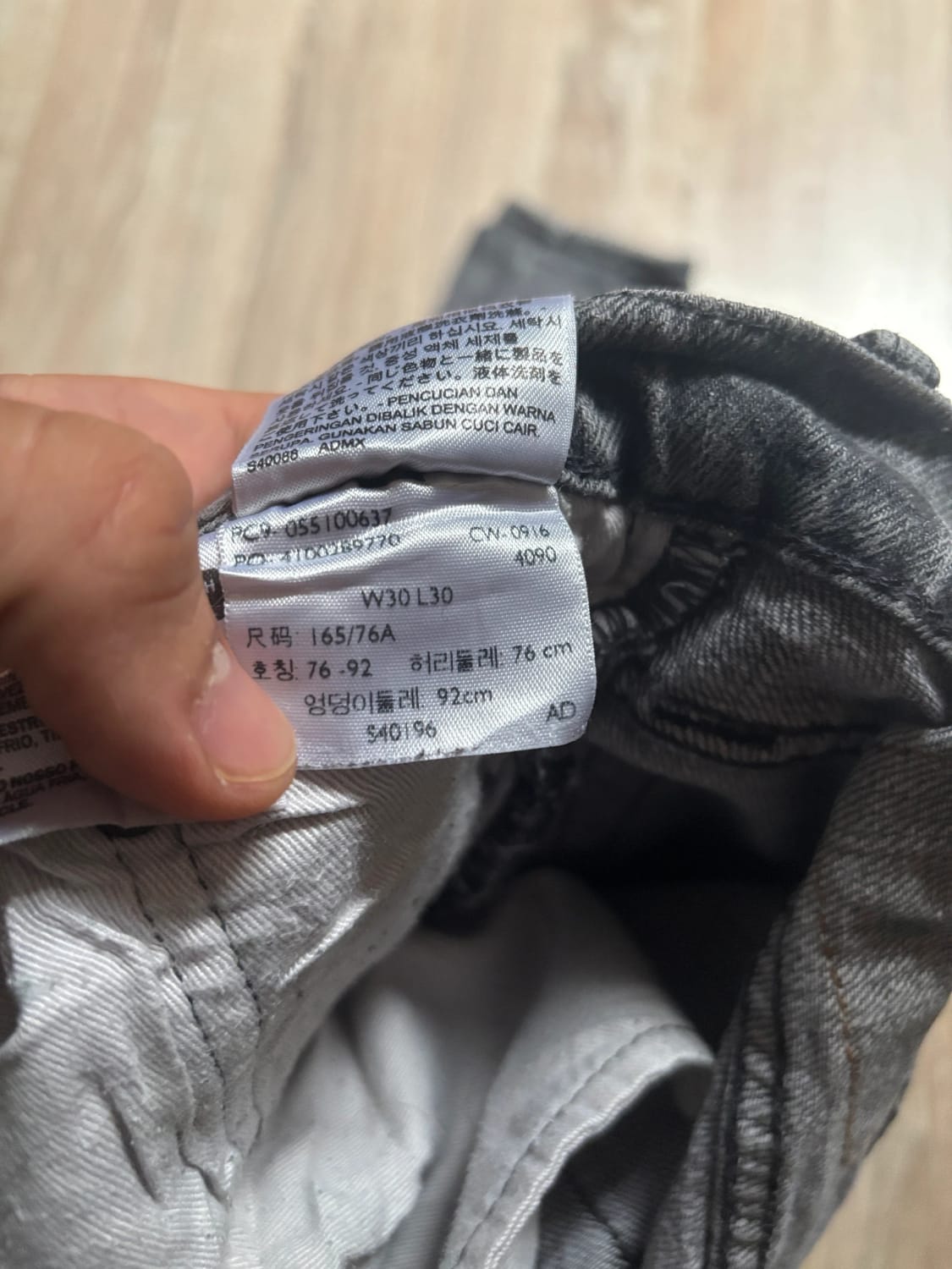đź›’Jean Levi's 510 W30 L30đź›’