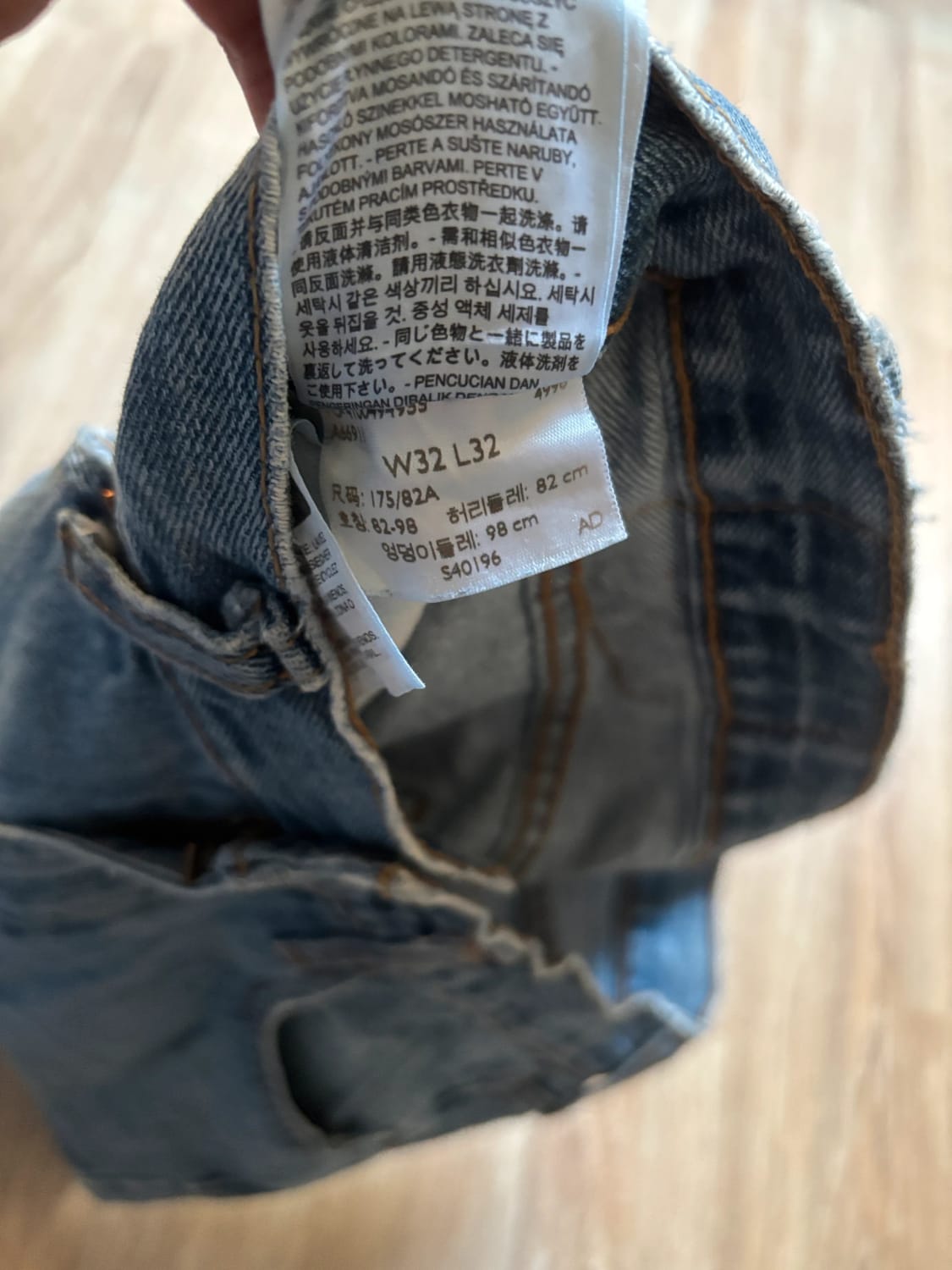 đź›’Jean Levi's 516 W32 L32đź›’