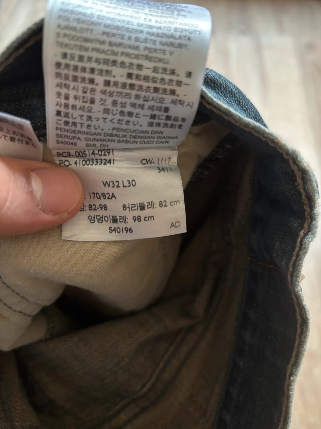 đź›’Jean Levi's 514 W32 L30đź›’