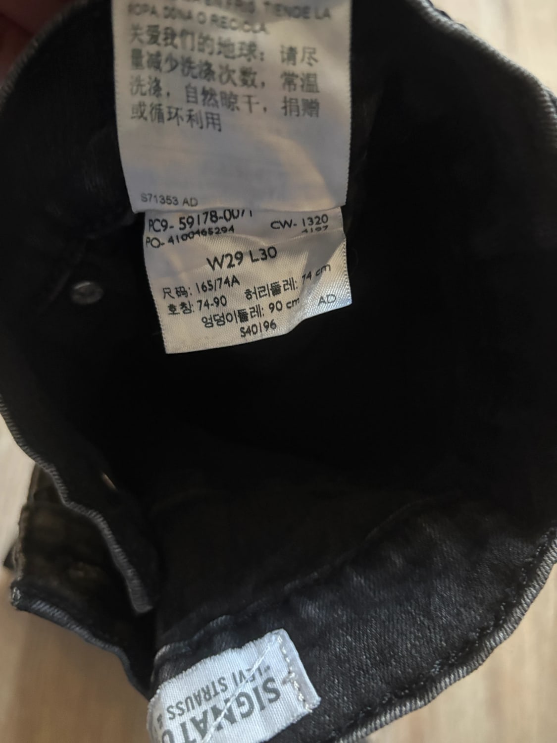 đź›’Jean Levi's W29 L30đź›’