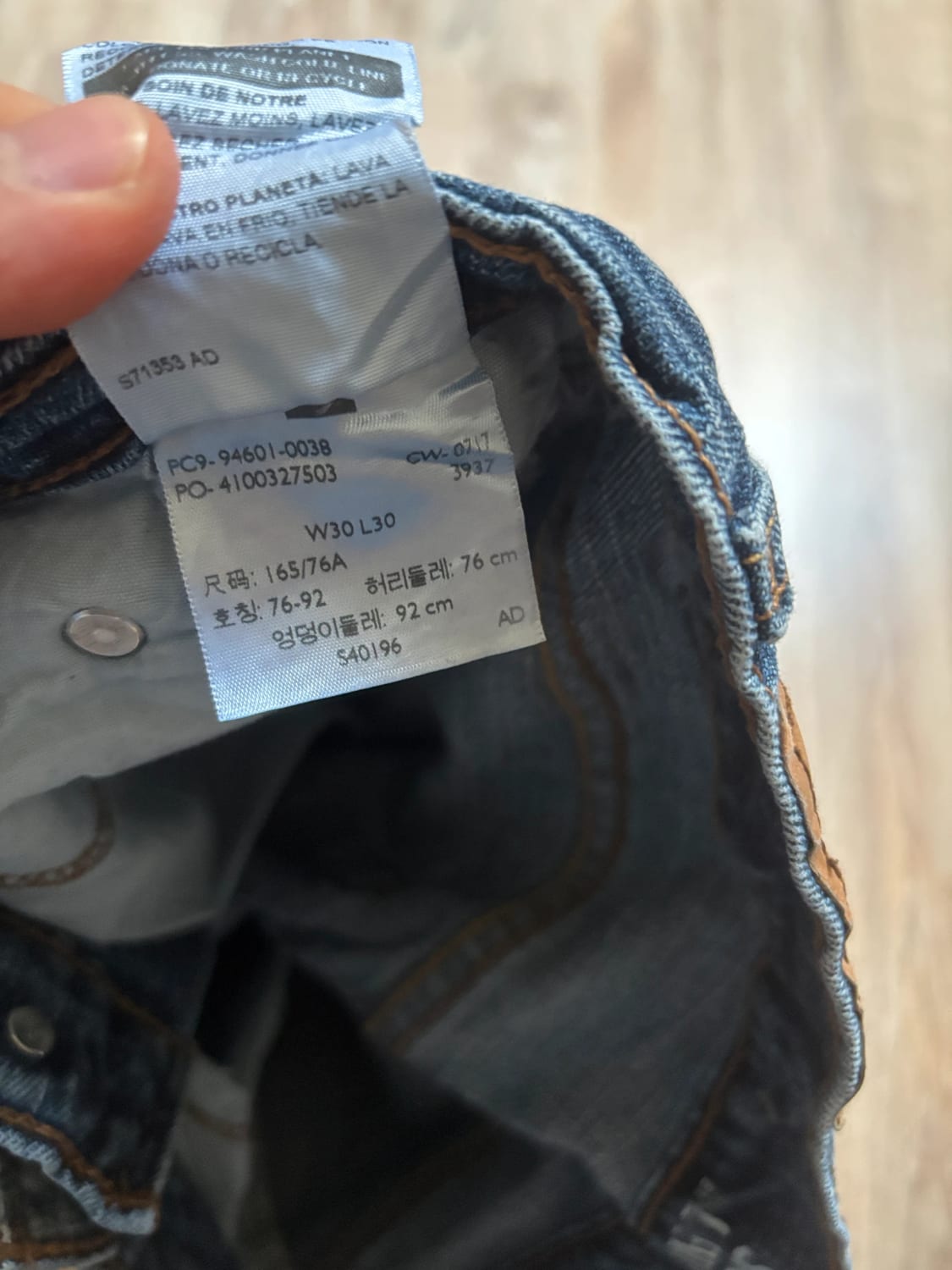 đź›’Jean Levi's W30 L30đź›’