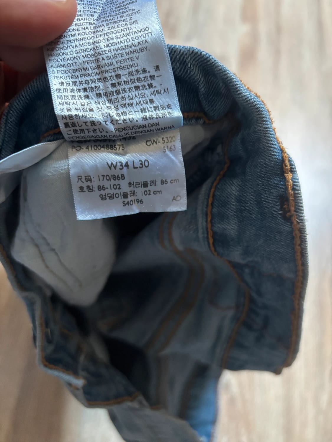 đź›’Jean Levi's W34 L30đź›’