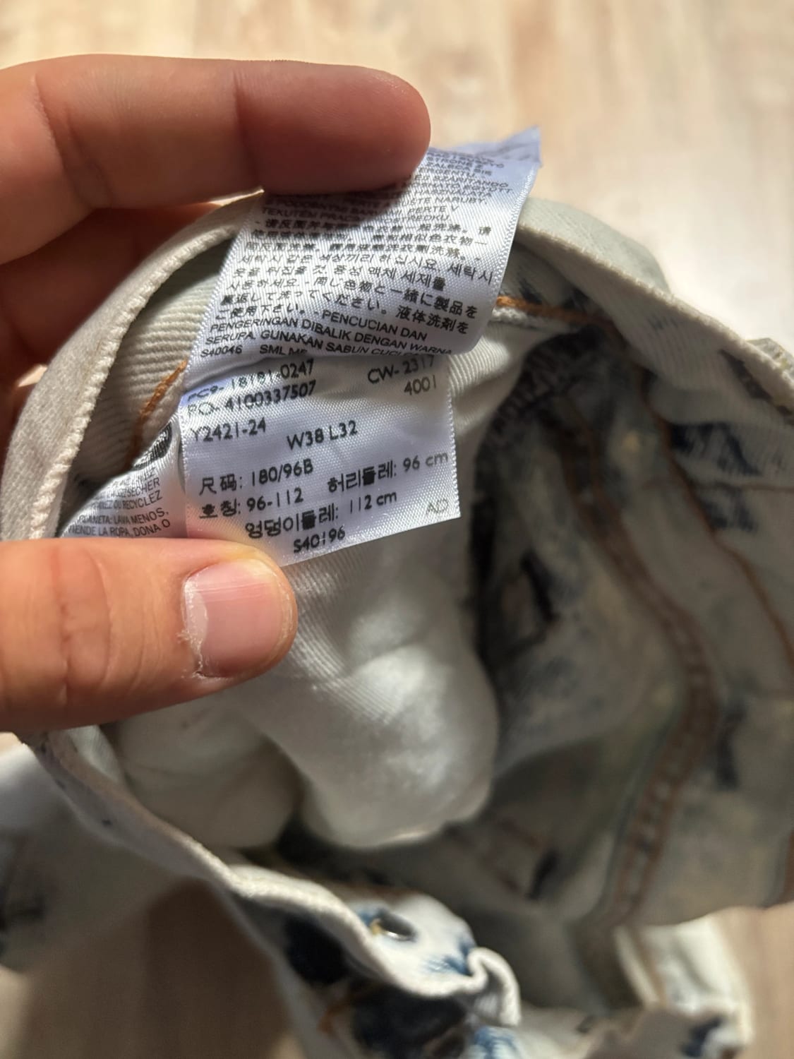 đź›’Jean Levi's 541 W36 L32đź›’