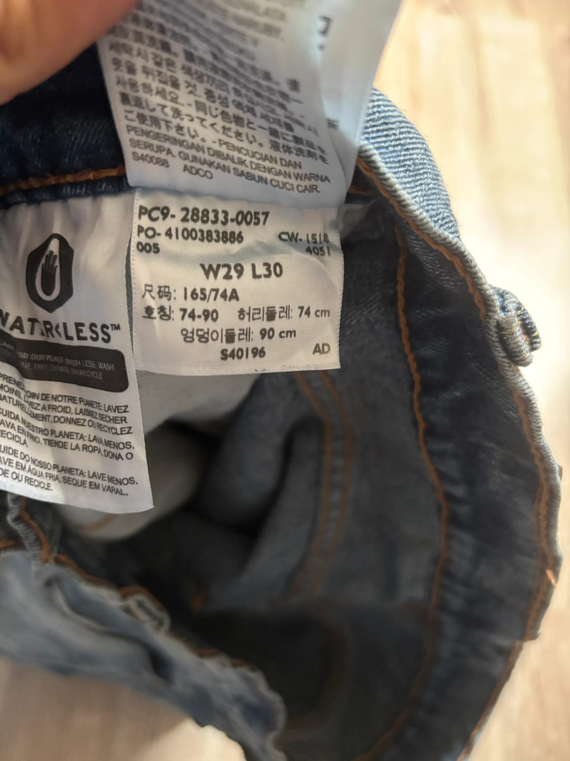 đź›’Jean Levi's 512 W29 L30đź›’