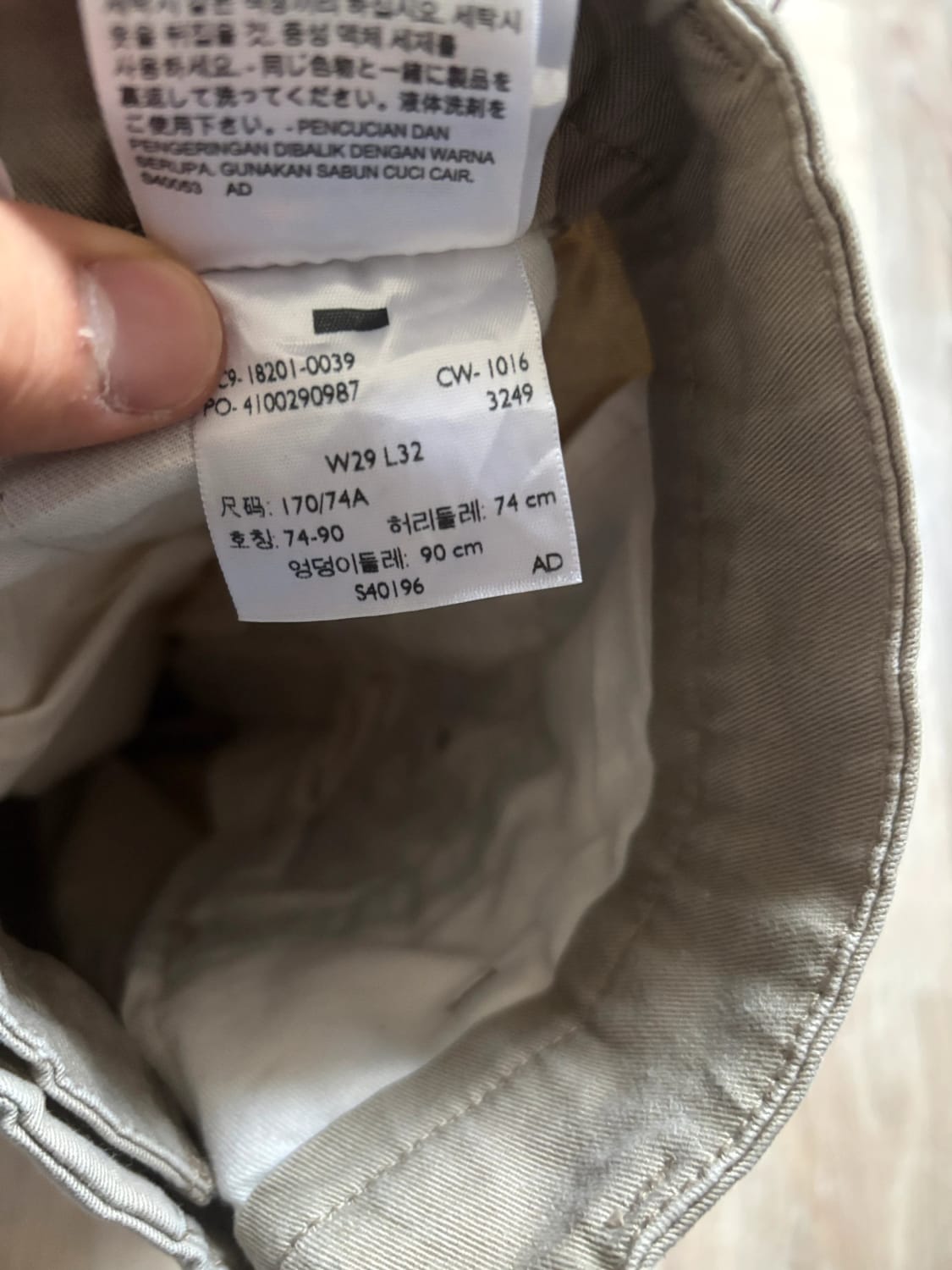 đź›’Jean Levi's W29 L32đź›’