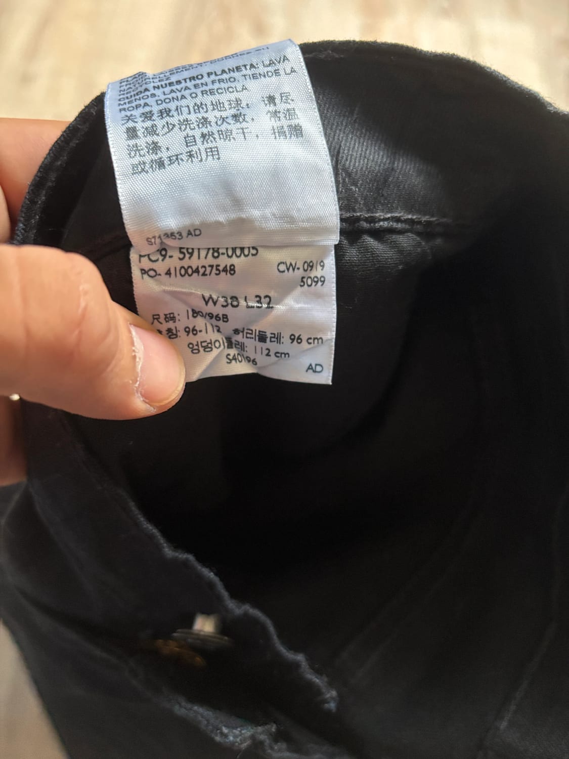 đź›’Jean Levi's W38 L32đź›’