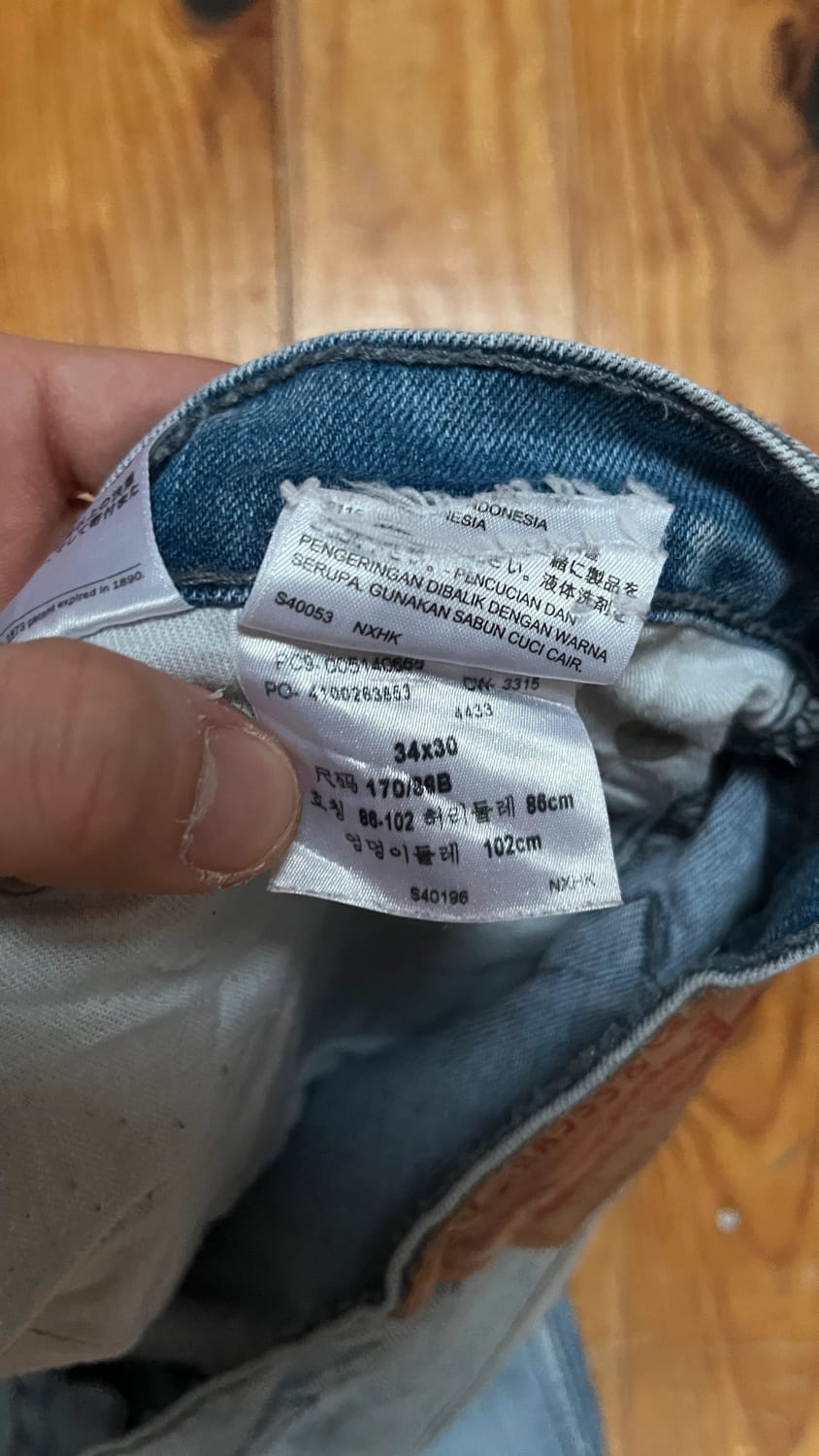 đź›’Jean Levi's 514 W34 L30đź›’