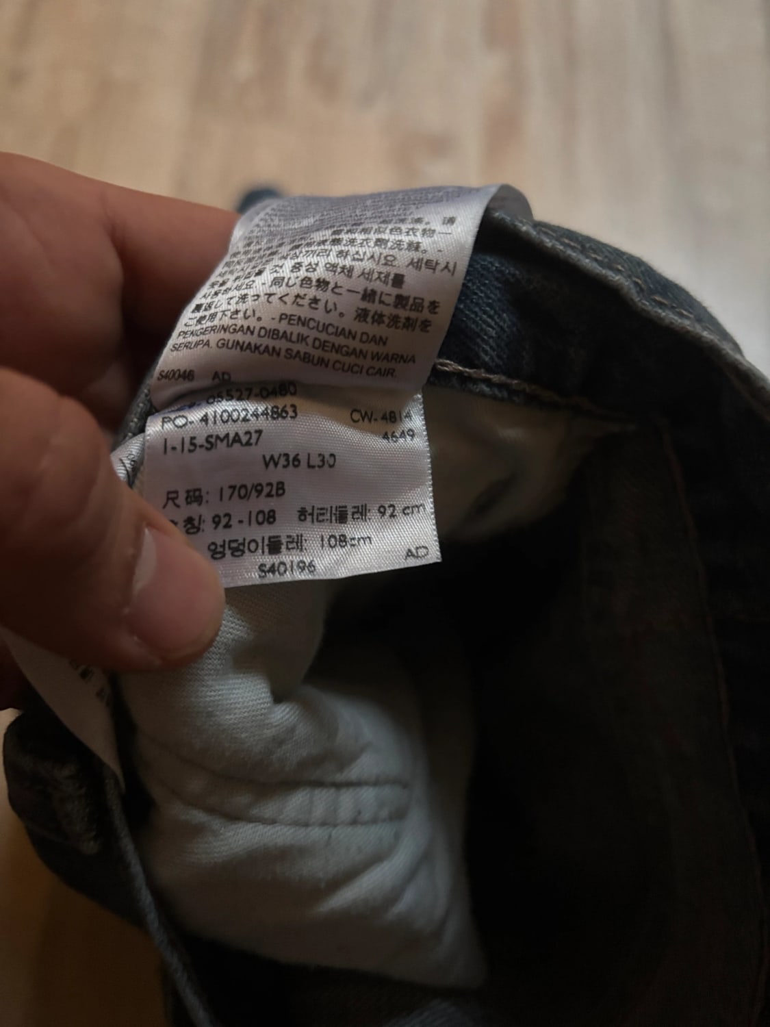 đź›’Jean Levi's 527 W36 L30đź›’