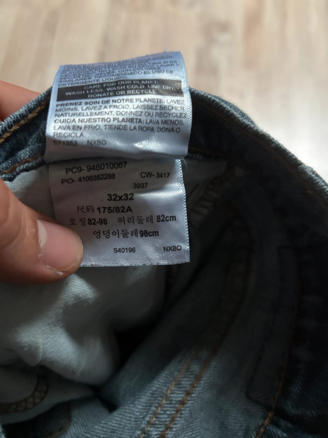 đź›’Jean Levi's W32 L32đź›’