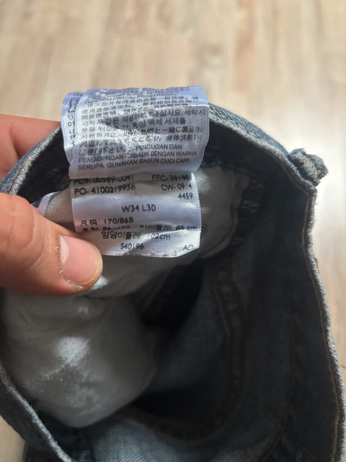 đź›’Jean Levi's 569 W34 L30đź›’