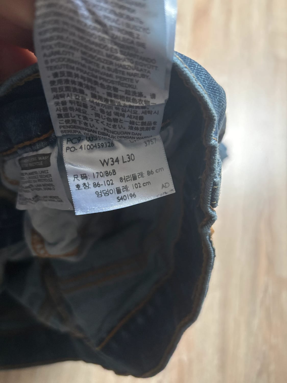 đź›’Jean Levi's 514 W34 L30đź›’