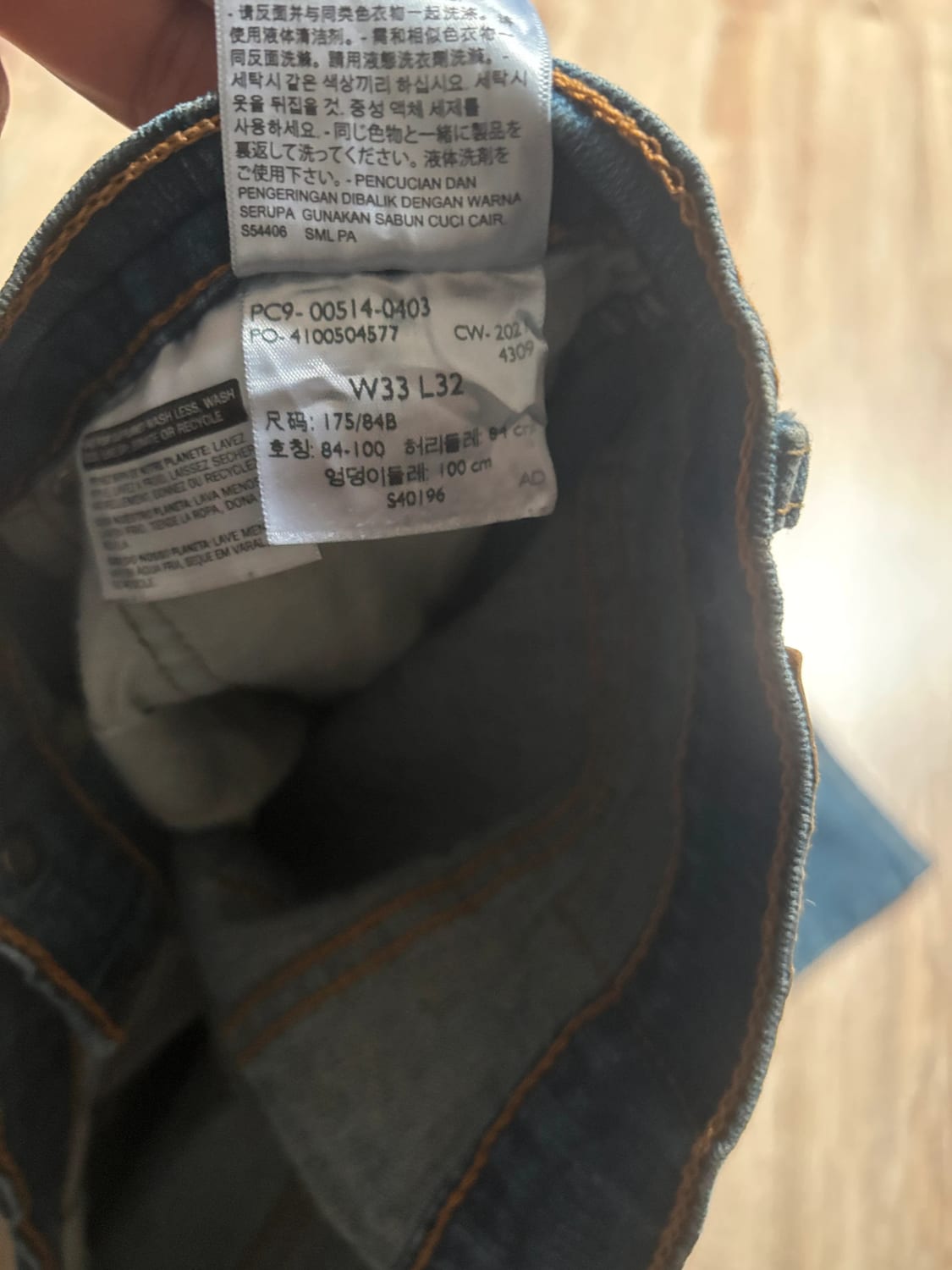 đź›’Jean Levi's 514 W33 L32đź›’