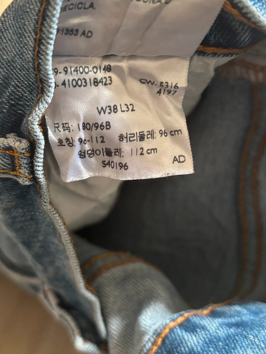 đź›’Jean Levi's W38 L32đź›’
