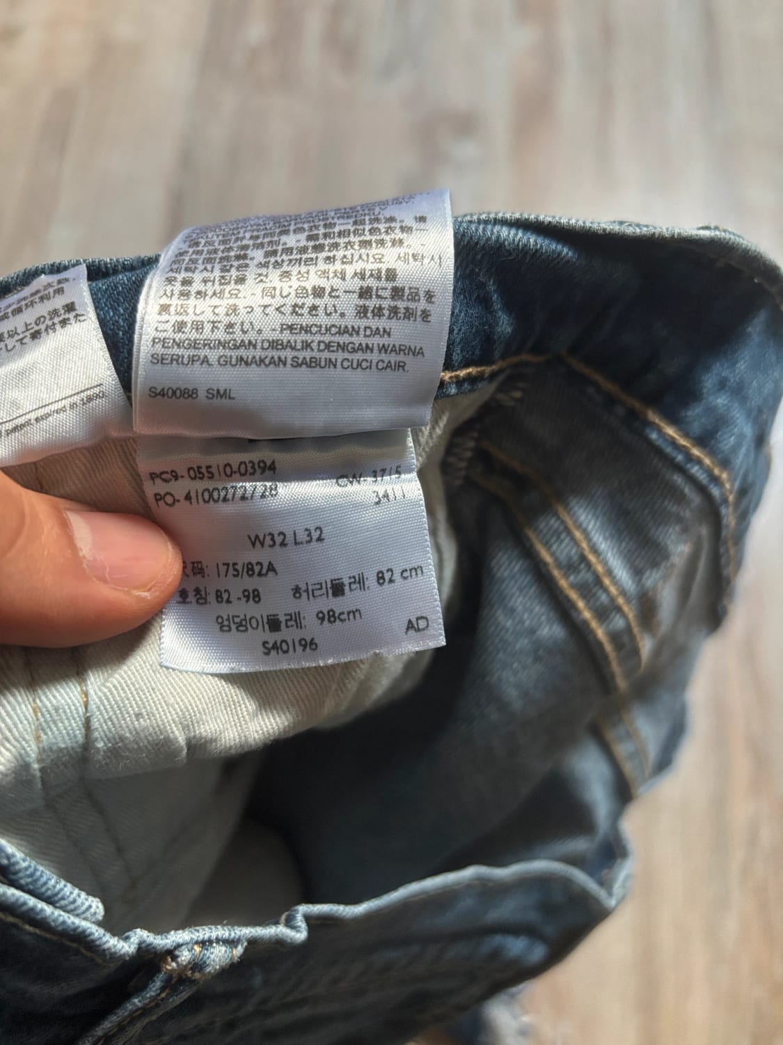 đź›’Jean Levi's 510 W32 L32đź›’