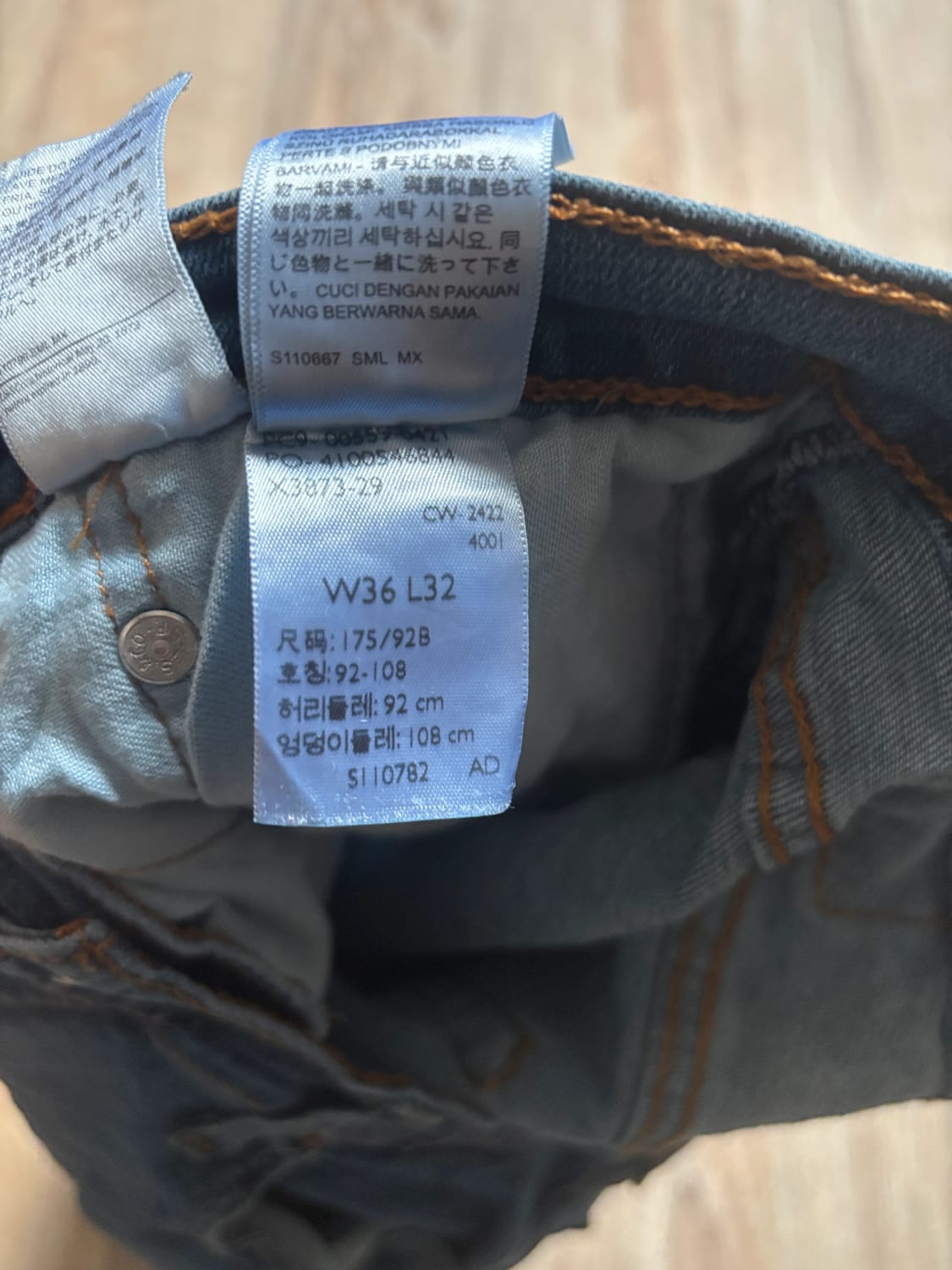 đź›’Jean Levi's W36 L32đź›’