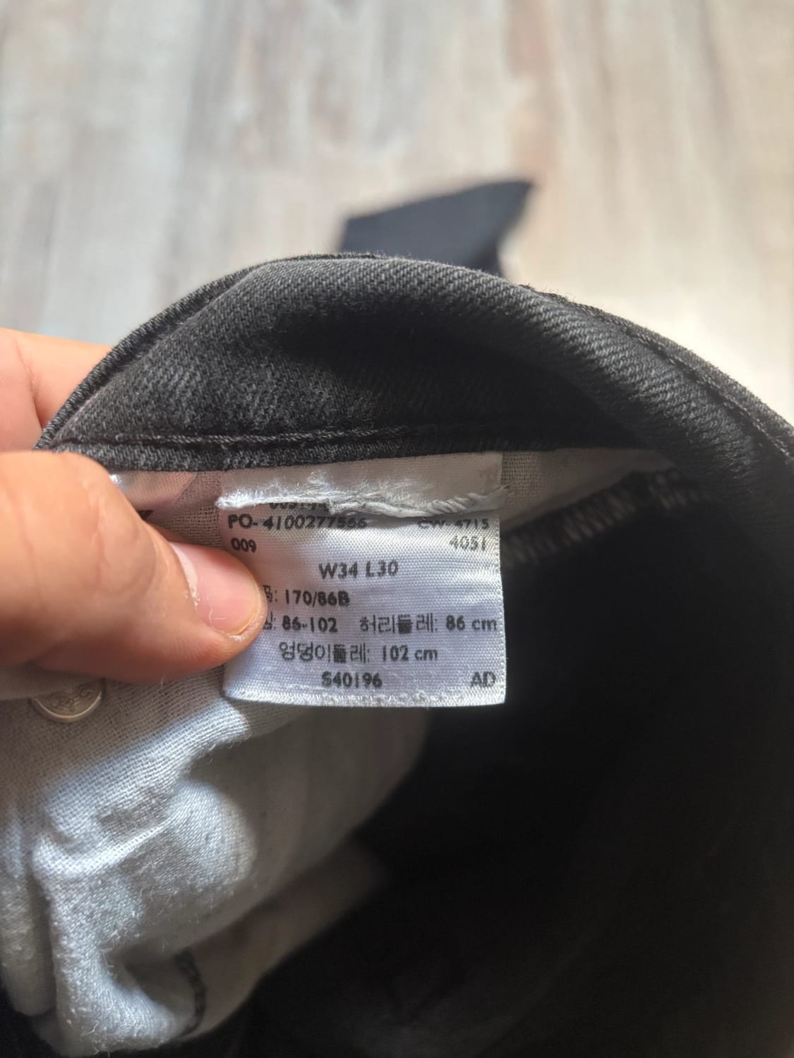 đź›’Jean Levi's 514 W34 L30đź›’