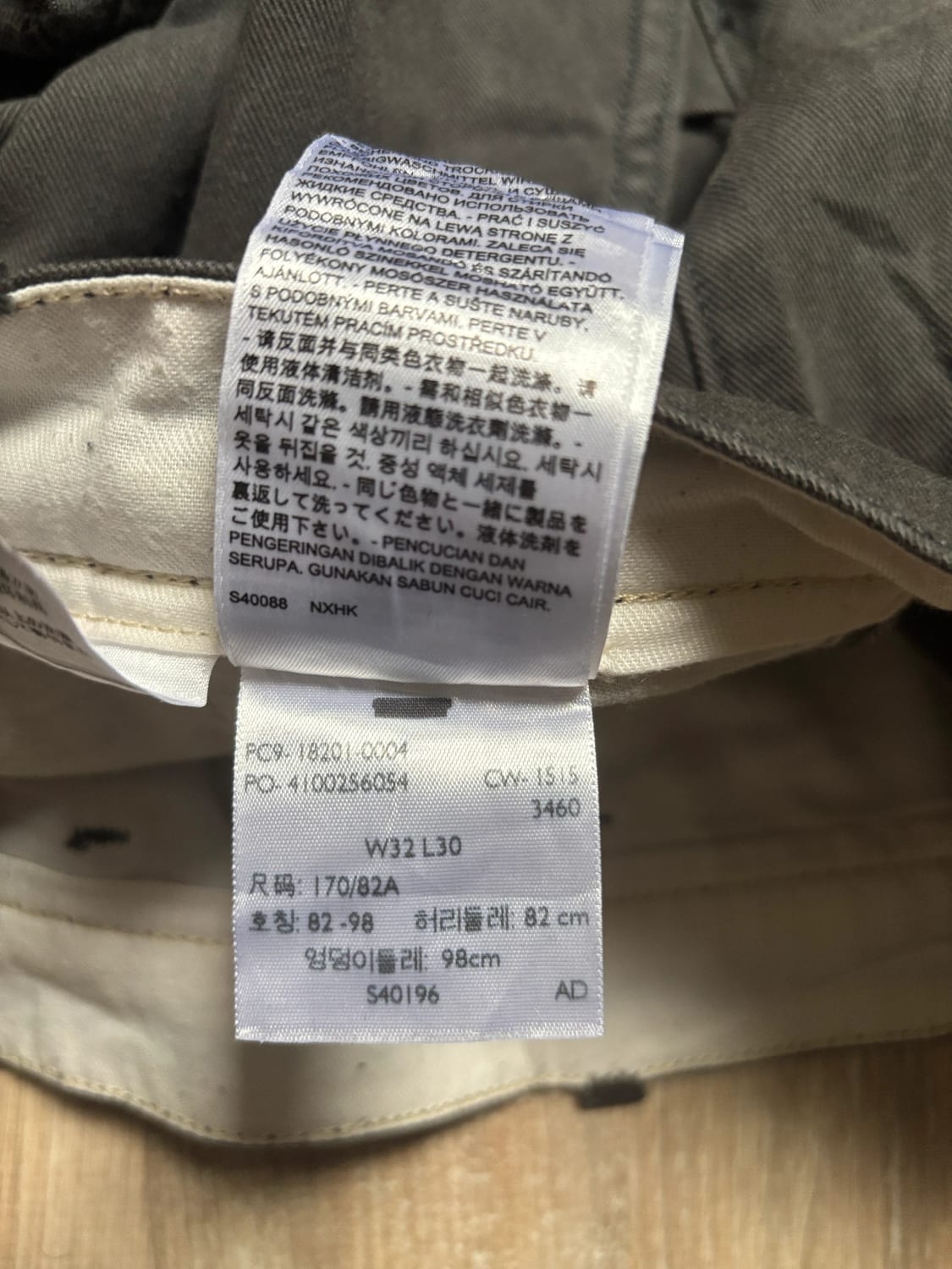 đź›’Jean Levi's W32 L30đź›’