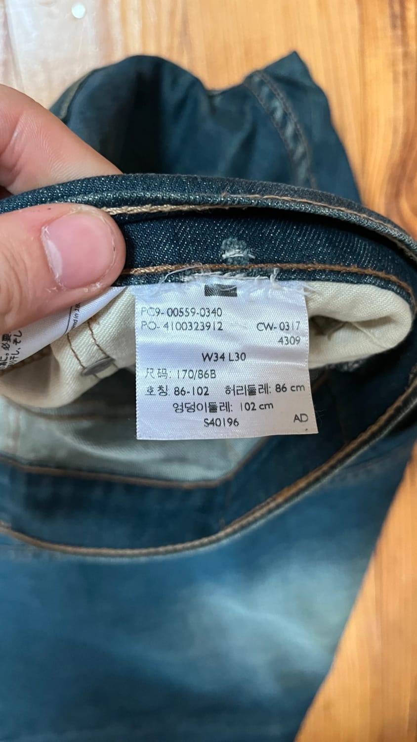 đź›’ Jeans Levi's 559 W34 L30 đź›’