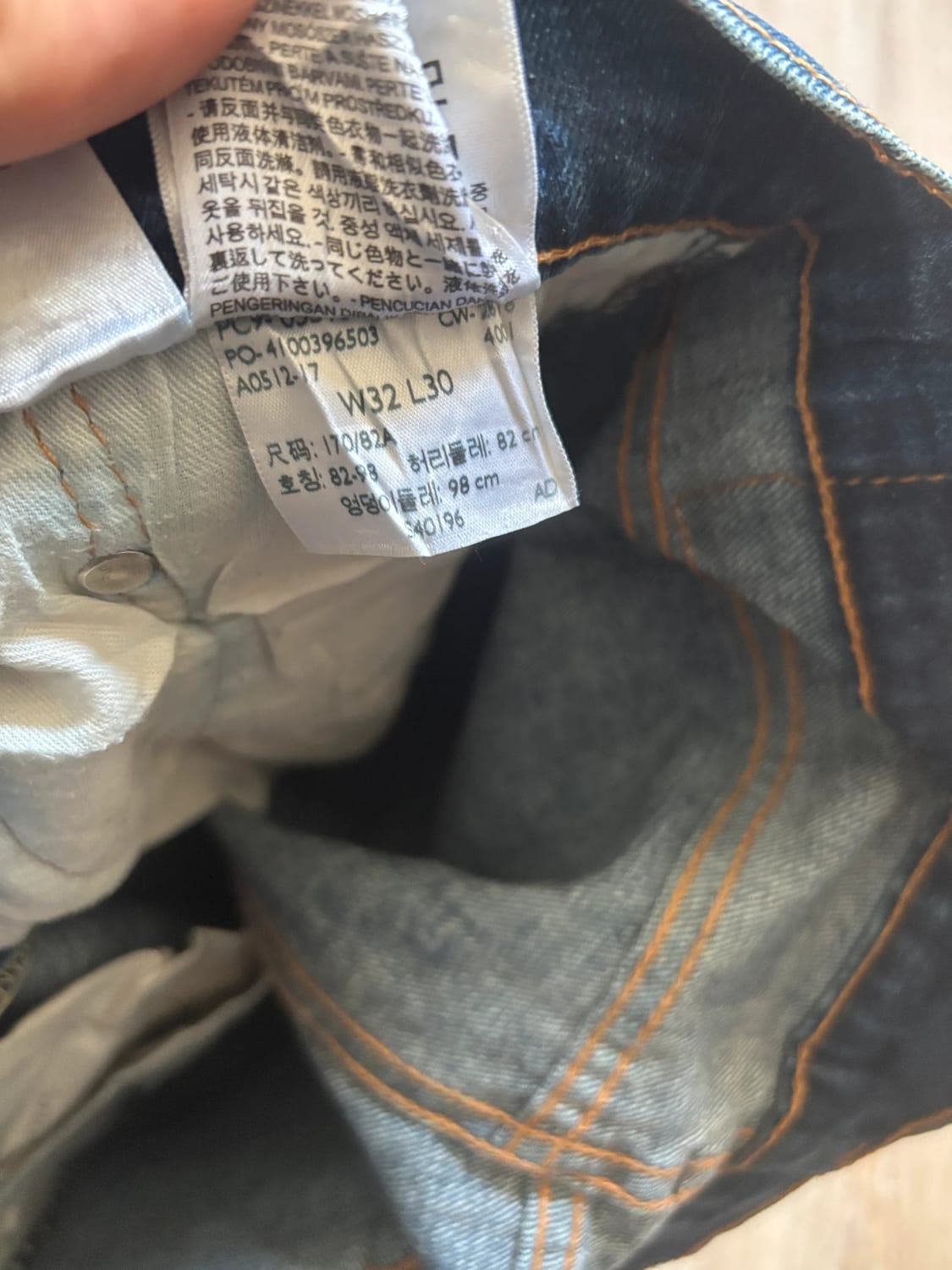 đź›’ Jeans Levi's 510 W32 L30 đź›’
