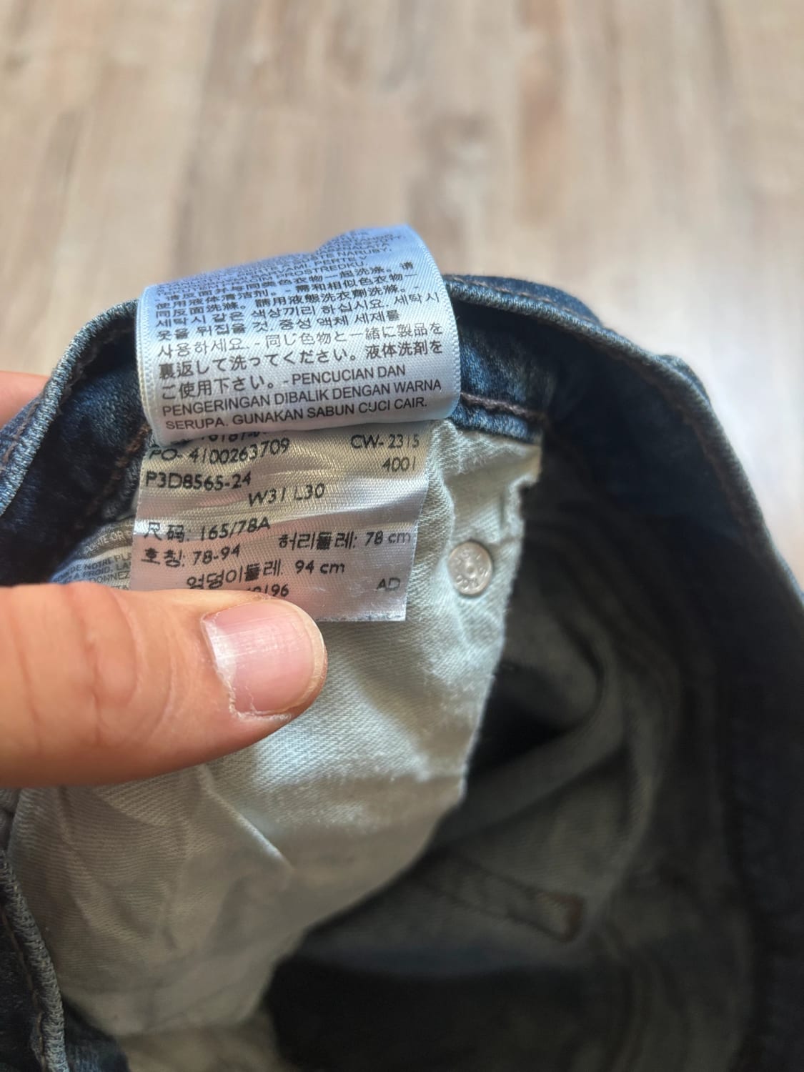 đź›’ Jeans Levi's W31 L30 đź›’