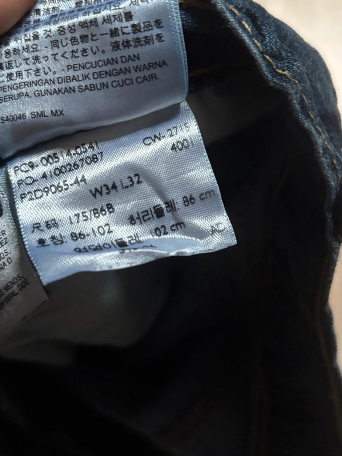 đź›’ Jeans Levi's W34 L32 đź›’