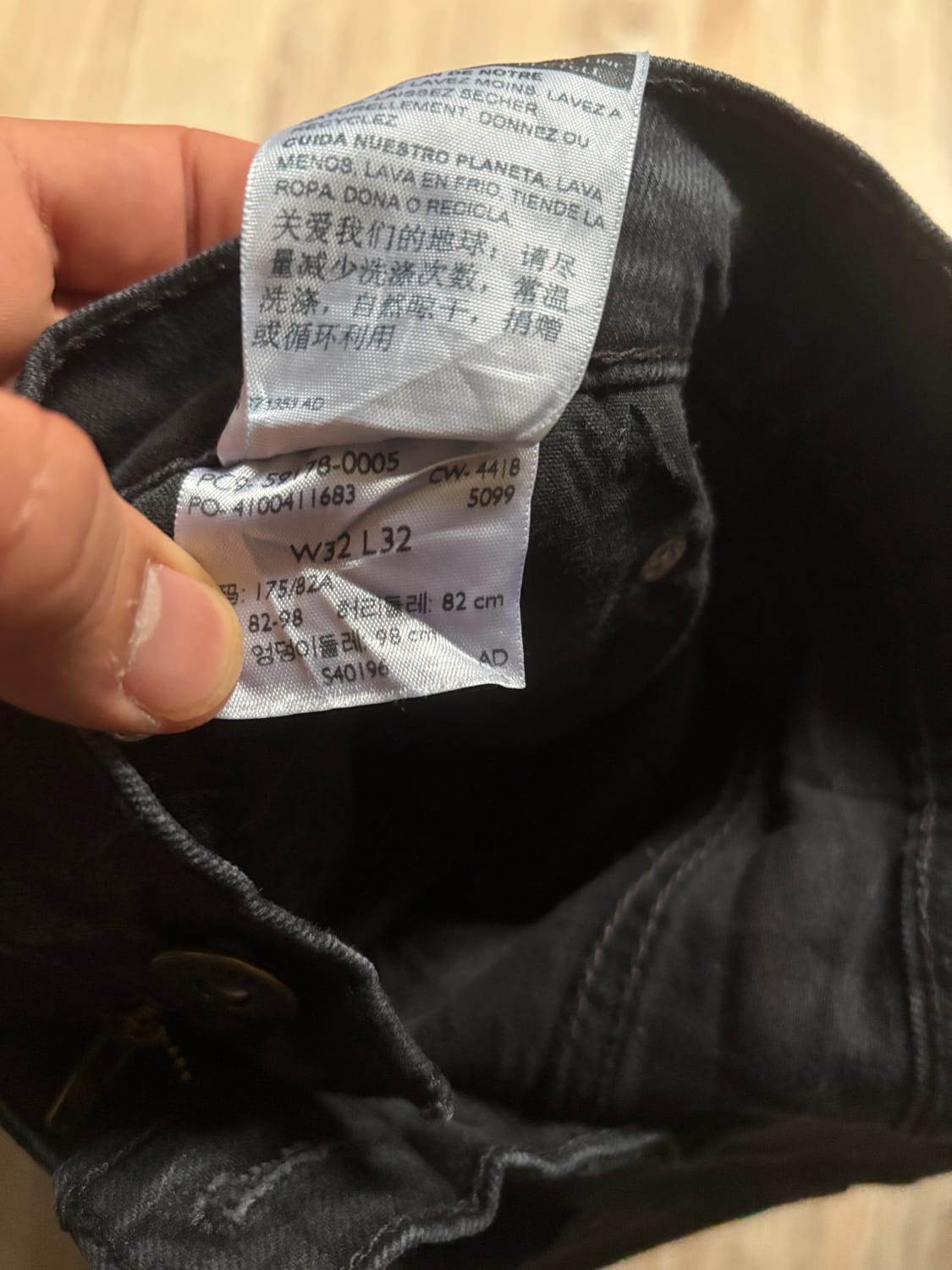 đź›’Jeans Levi's W32 L32đź›’