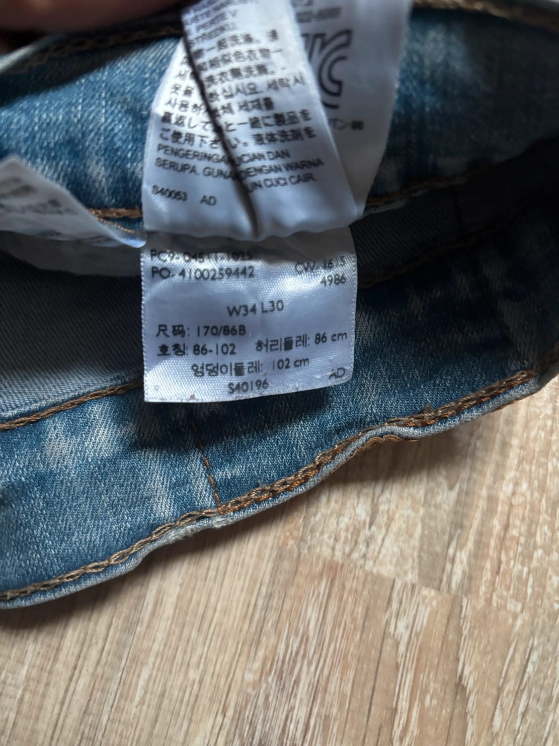 đź›’ Jeans Levi's W34 L30 đź›’