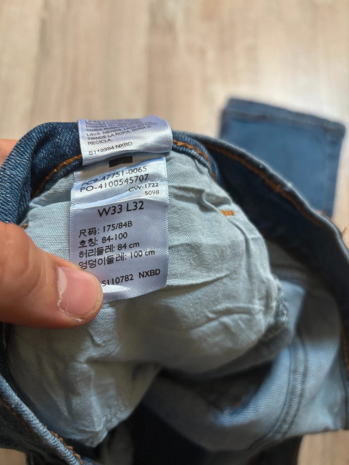 đź›’Jeans Levi's W33 L32đź›’