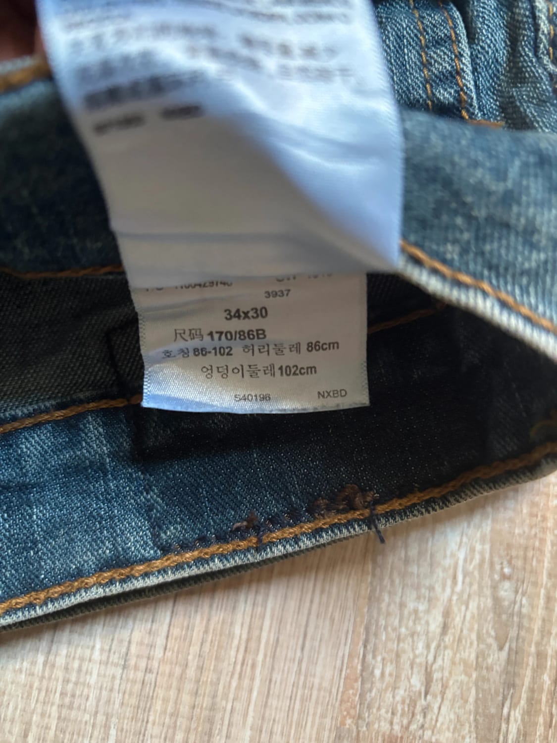 đź›’ Jeans Levi's W34 L30 đź›’