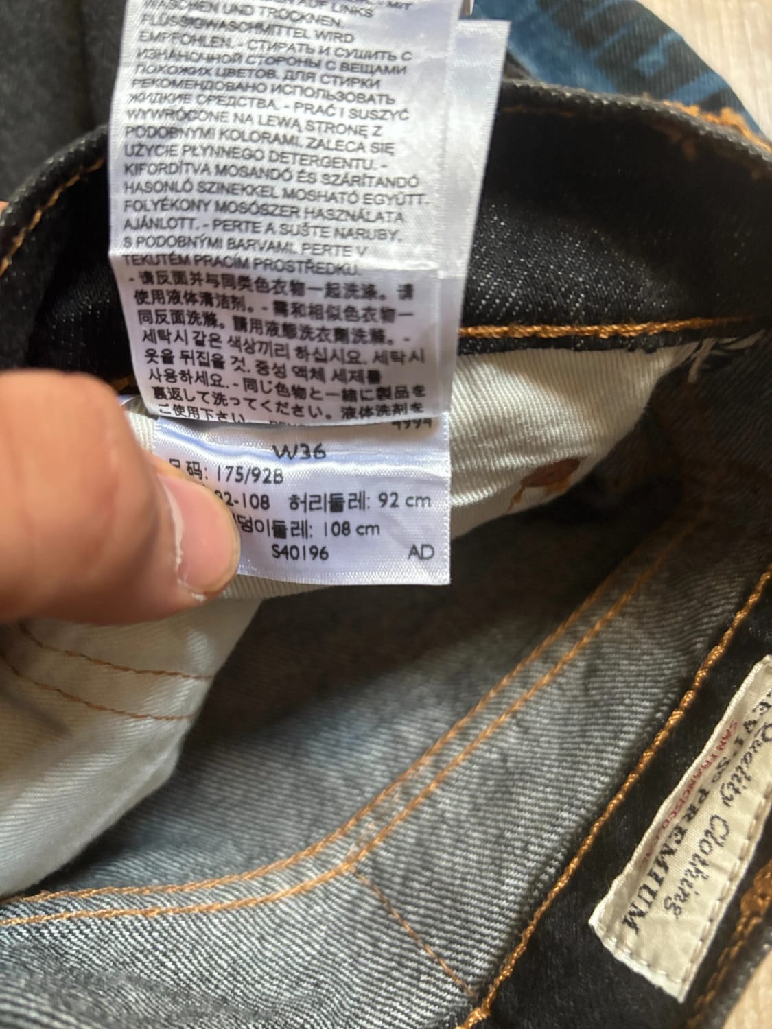 đź›’ Jeans Levi's W36 L34 đź›’