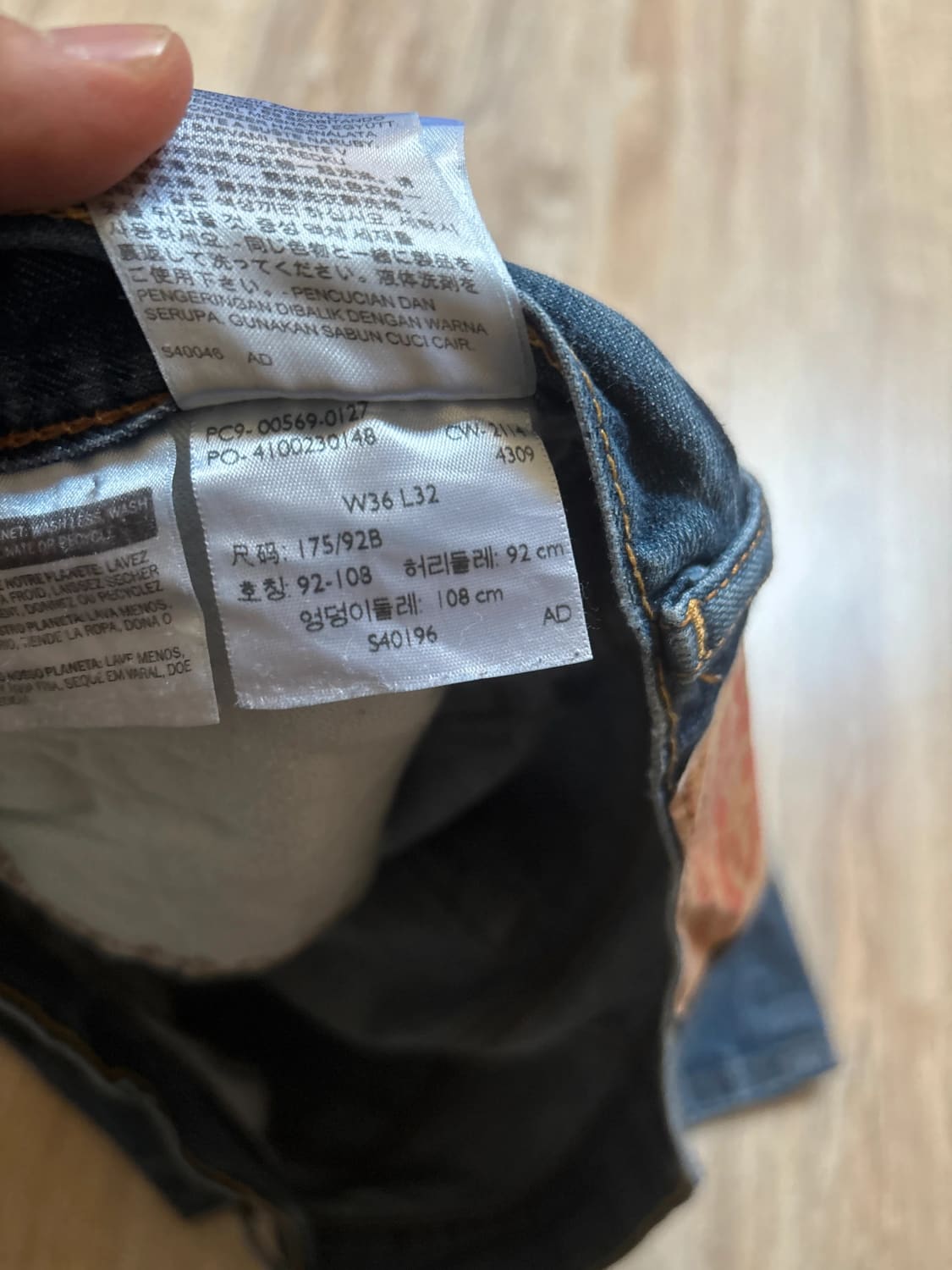 đź›’ Jeans Levi's 569 W36 L32 đź›’