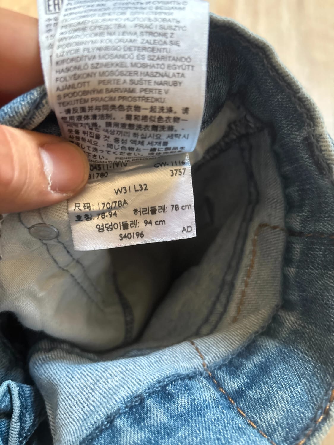 đź›’ Jeans Levi's W31 L32 đź›’