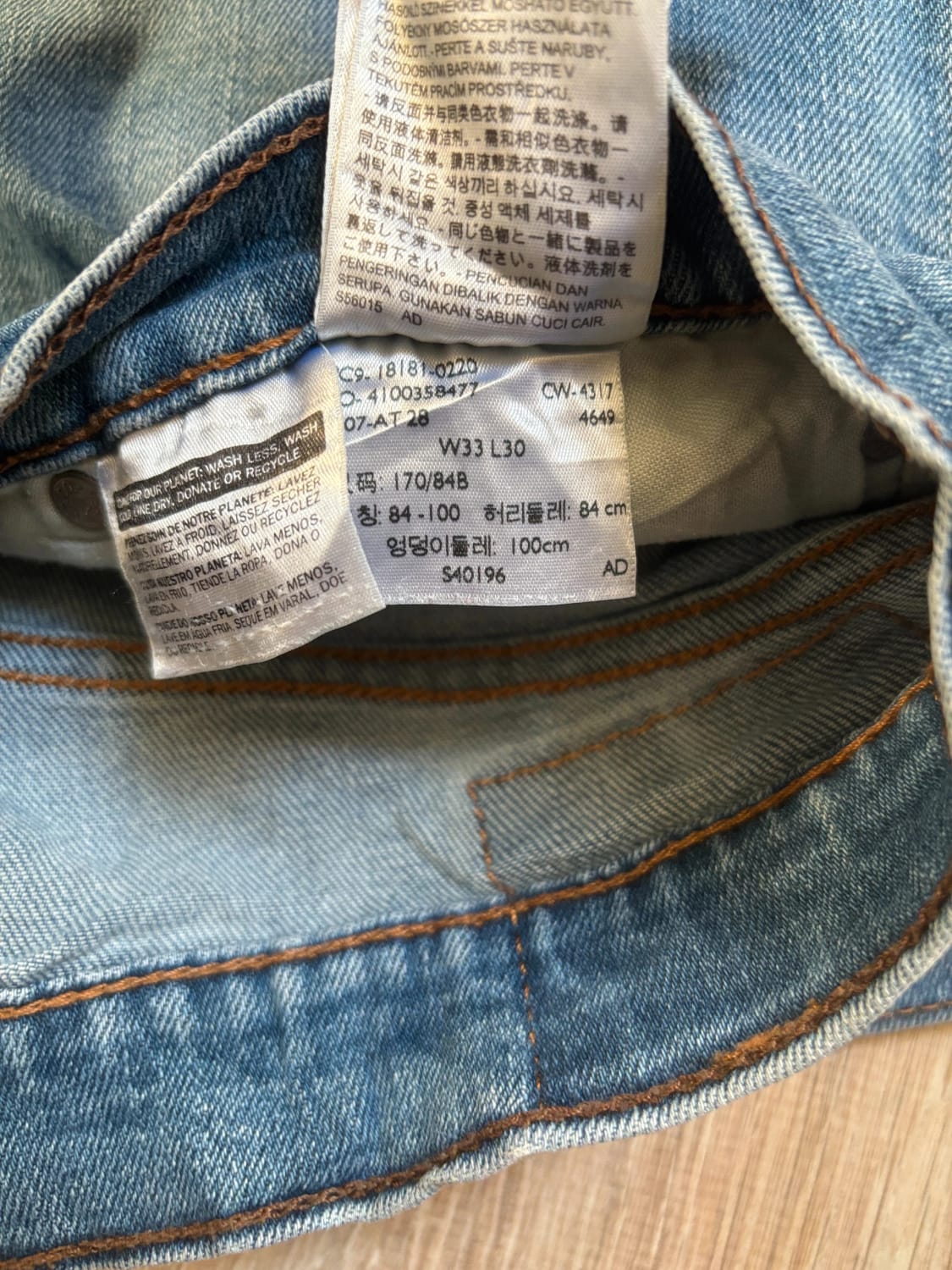 đź›’ Jeans Levi's 541 W33 L30 đź›’