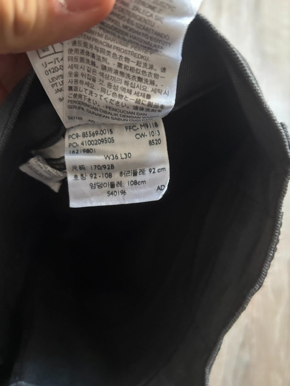 đź›’ Jeans Levi's 569 W36 L30 đź›’