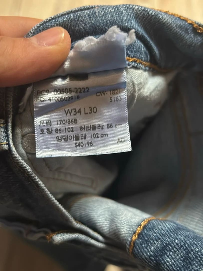 đź›’Jeans Levi's 505 W34 L30đź›’