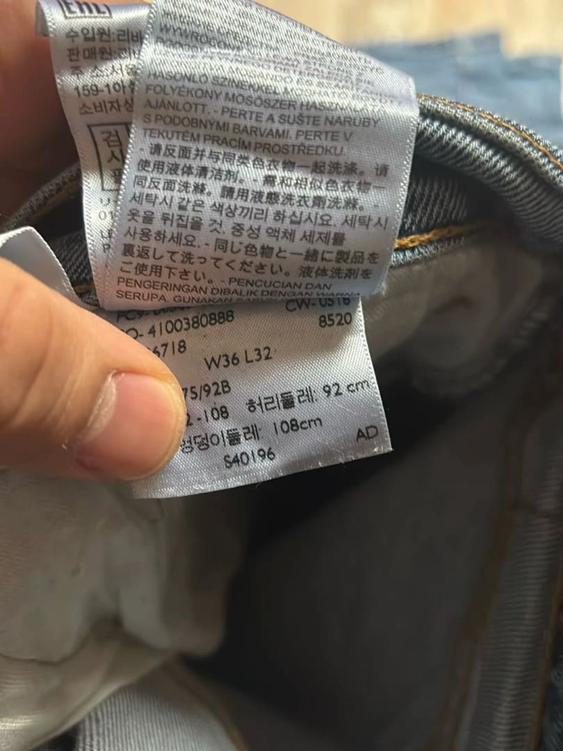 đź›’Jeans Levi's 505 W36 L32đź›’