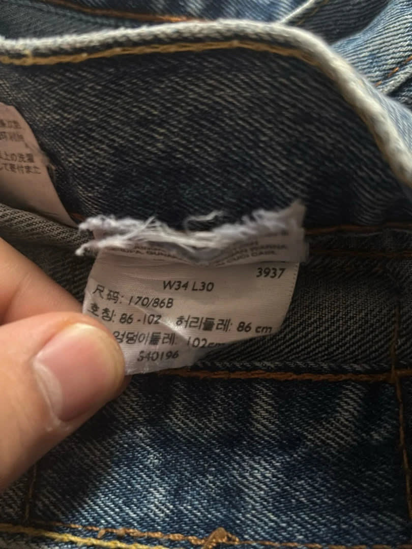 đź›’Jeans Levi's 505 W34 L30đź›’