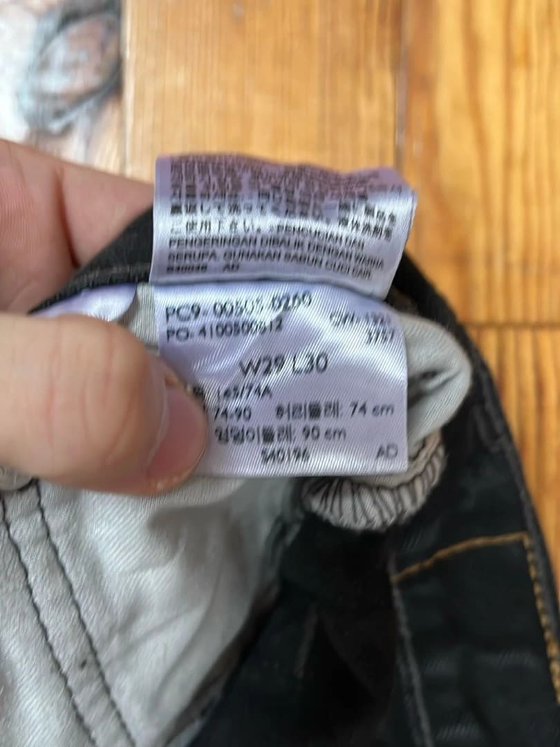 đź›’Jeans Levi's 505 W29 L30đź›’