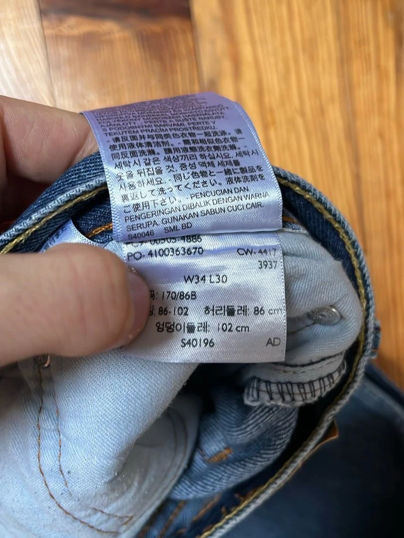 đź›’Jeans Levi's 505 W34 L30đź›’