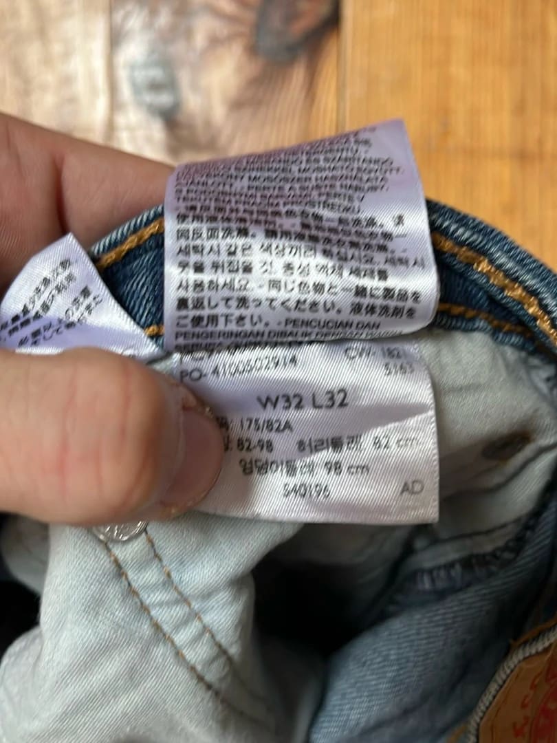 đź›’Jeans Levi's 505 W32 L32đź›’