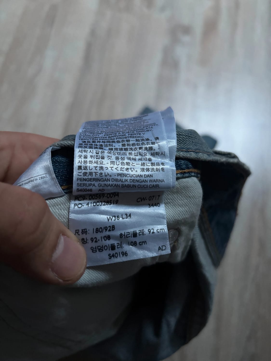 đź›’Jeans Levi's 569 W36 L34đź›’