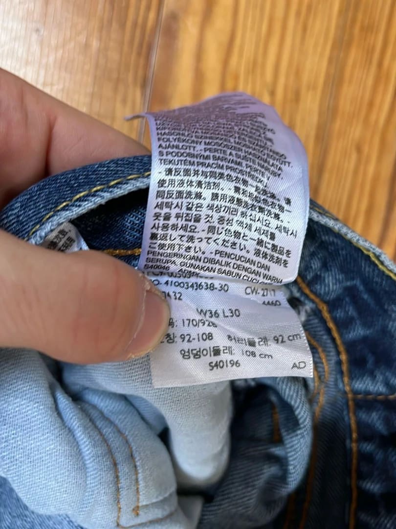 đź›’Jeans Levi's 505 W36 L30đź›’