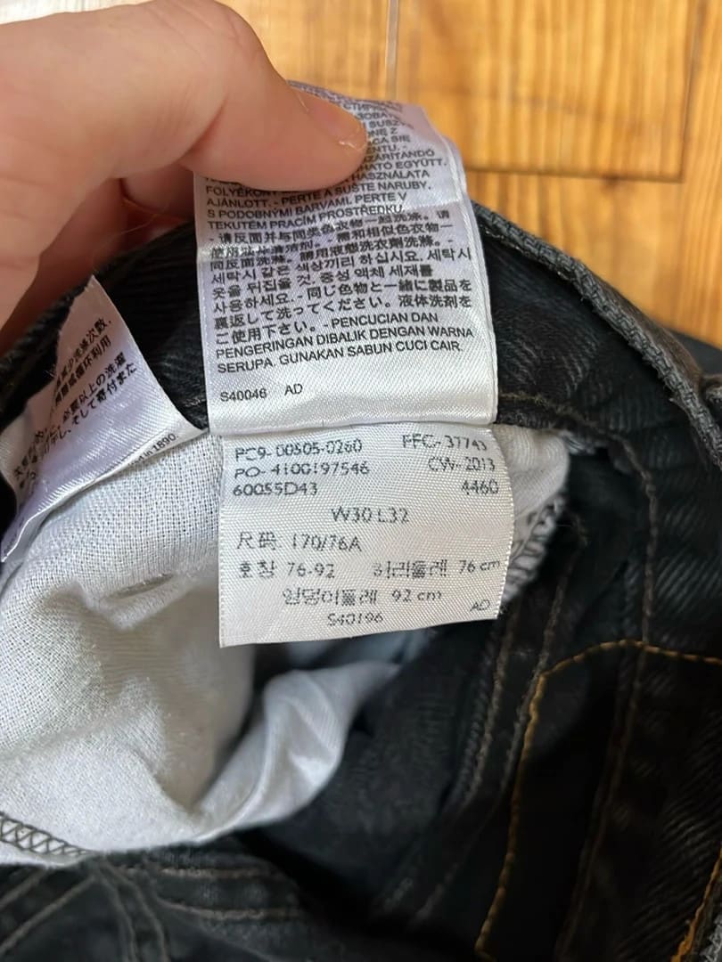 đź›’Jeans Levi's 505 W30 L32đź›’