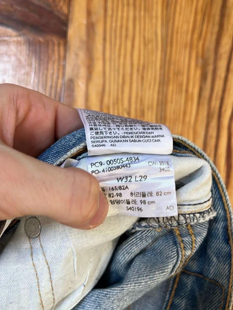 đź›’Jeans Levi's 505 W32 L29đź›’