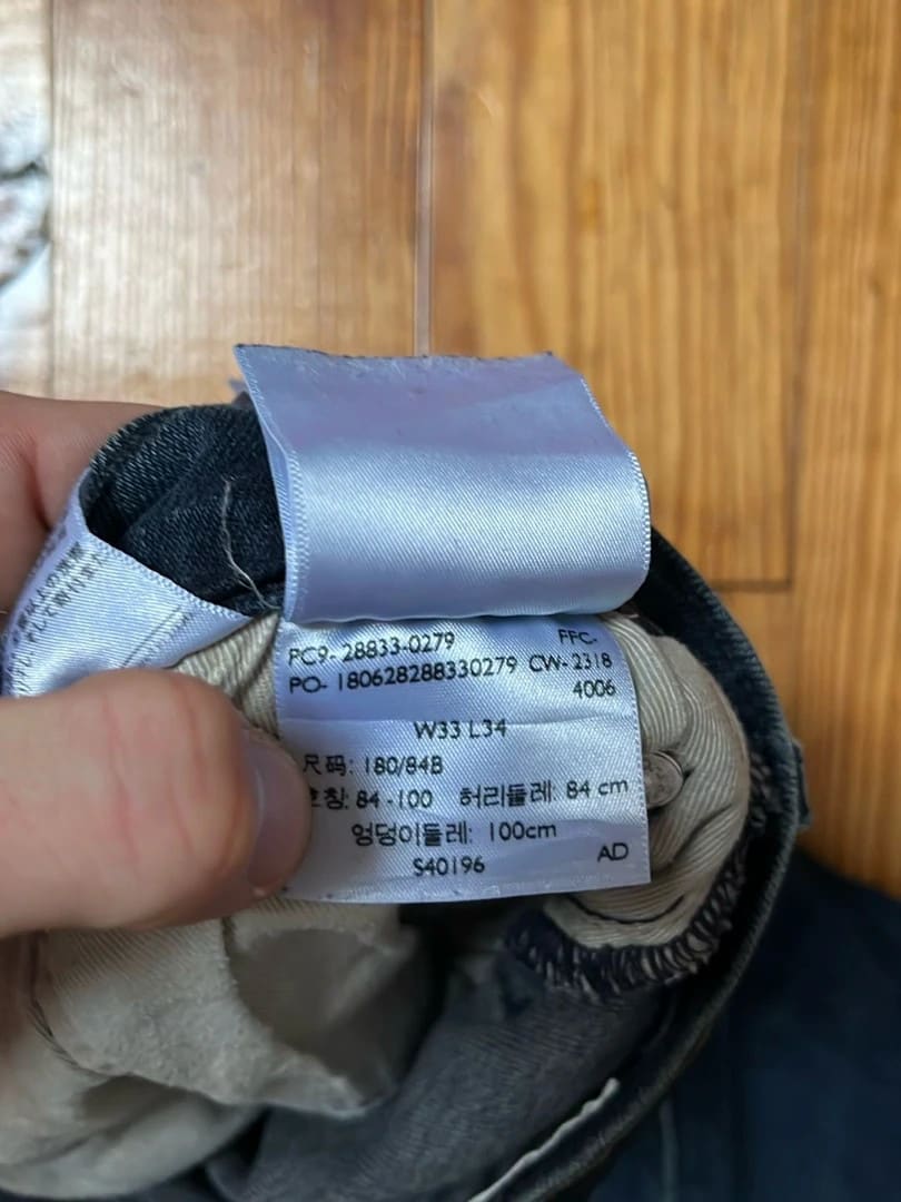 đź›’Jeans Levi's W33 L34đź›’