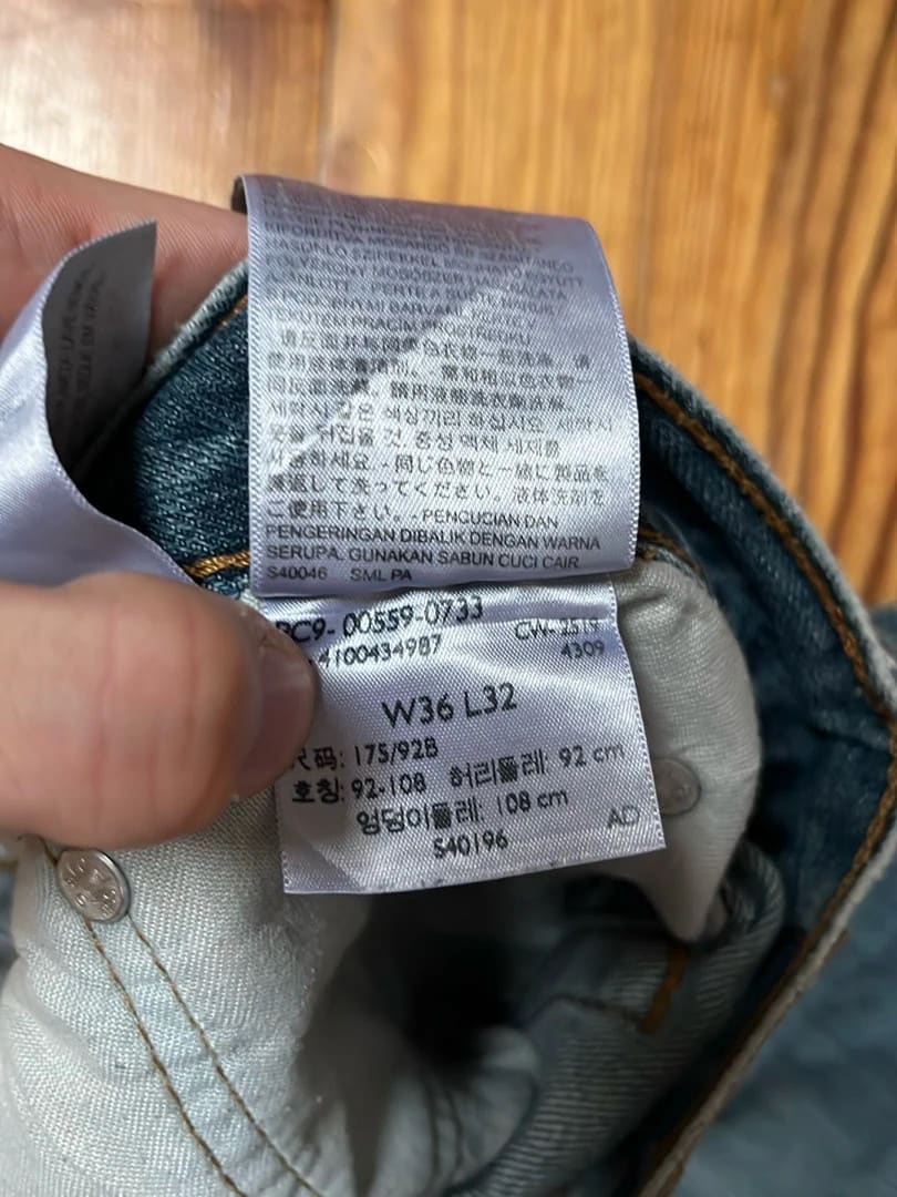 đź›’Jeans Levi's 559 W36 L32đź›’