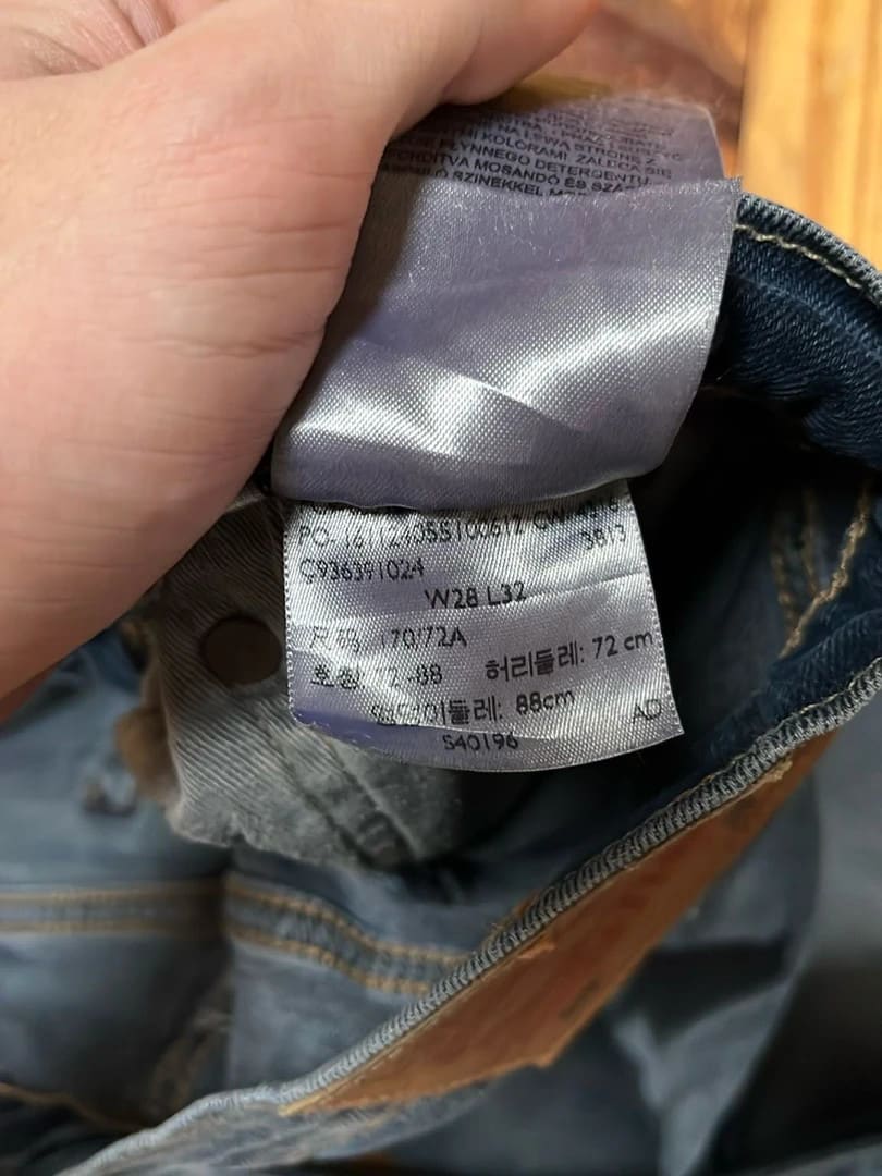 đź›’Jeans Levi's 510 W28 L32đź›’
