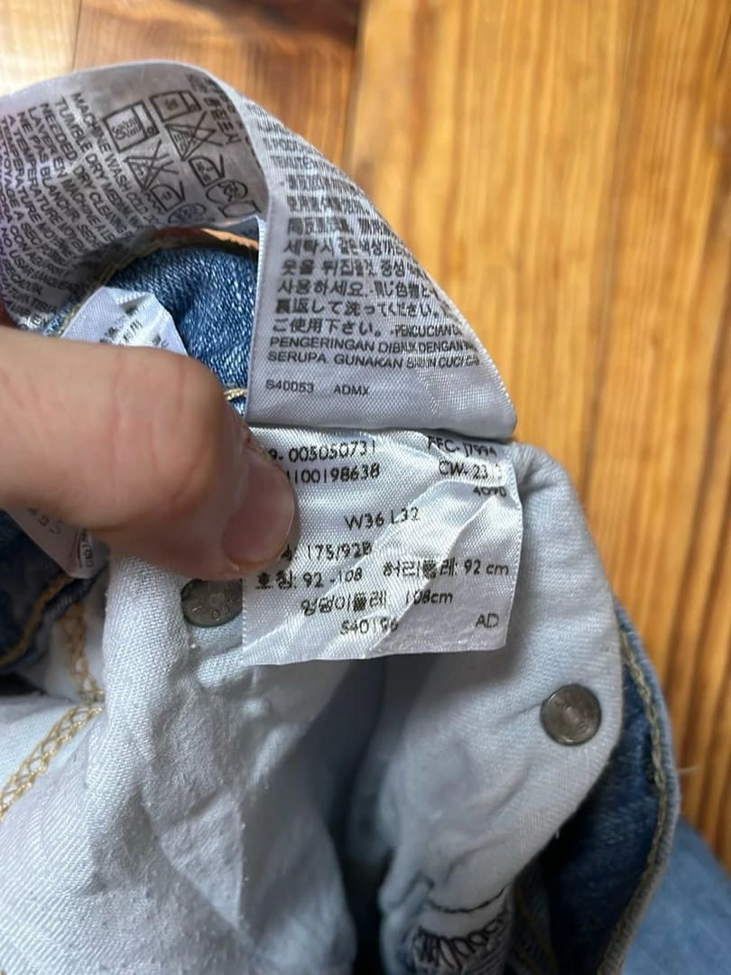 đź›’Jeans Levi's 505 W36 L32đź›’