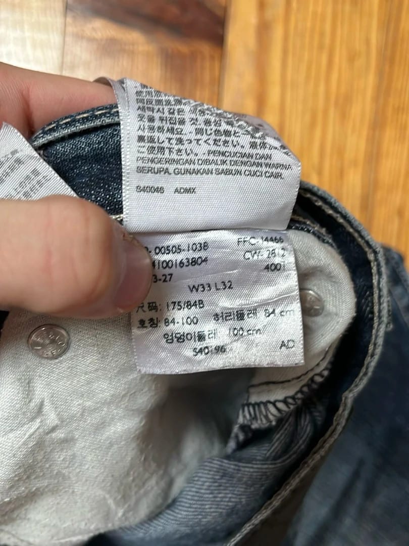 đź›’Jeans Levi's 505 W33 L32đź›’
